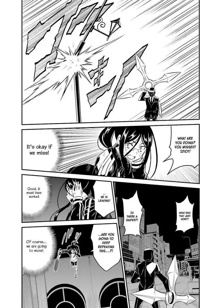 Not Lives Chapter 30 24